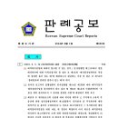 법률사무소유경 이미지