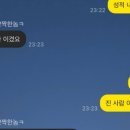민토피아
