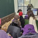 어르신행복식당 이미지