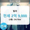 24부동산중개법인(주) 네이버블로그
