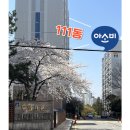 율곡초등학교 병설유치원 이미지