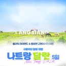구름여행사