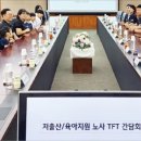 당뇨신문 이미지