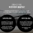 (주)화정교통 이미지