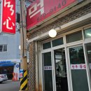 3POP PC CAFE 의정부역점 이미지