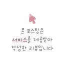 로키크로스핏 이미지