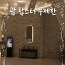 리얼테이스트레스토랑 | 괌 맛집 랍스터와 무제한 맥주? 웨스틴 테이스트 디너뷔페 본전 뽑는 메뉴 공략법