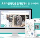 커뮤니케이션플러스 이미지