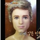 바비인형으로 설현을?! 인형 페이스오프하는 남자 이미지