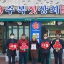 수복젓상회 이미지