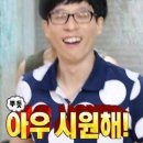 구스켓 인 더 크로플 이미지