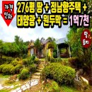 여주-0314 네이버블로그
