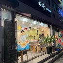 가나영양돌솥 이미지