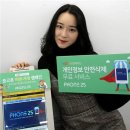 아시아중고폰 이미지