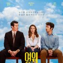 영원프라자