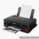 G1930 | 캐논 G1930 무한 컬러 잉크젯 프린터 소개
