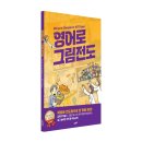 젭스 이미지