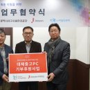 주연테크 이미지