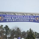 서울장신대학교 사회복지상담대학원 | 현수막_경축 사회복지상담대학원 유선영 원우(국공립...2024.03.03 일) 경기광주 서울장신대학교 해성홀
