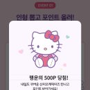 냠냠뽑기 이미지