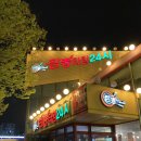 짬뽕타임 의정부점 이미지