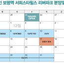 보평역 티스토리