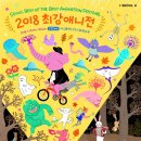 법인최강