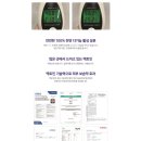 주식회사 에코바이 이미지