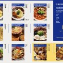 멘츠루 이미지