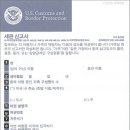 대전세관 이미지
