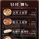 마라섬 네이버블로그