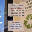 다인로얄팰리스배곧5차(배곧로얄팰리스5차) | 매머드익스프레스 배곧로얄팰리스점 - 유플러스 유플미션 배지 160개 교환 매머드익스프레스 아메리카노 M