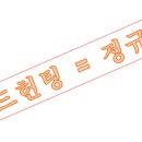 [서울 강남] 국내유명건설 / 조기마감 / 회장실 전문비서 이미지