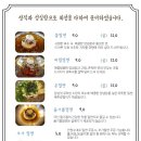 천안가야밀면 이미지