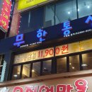 통삼집 이미지