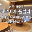 카르미아 이미지