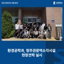 광역환경 티스토리
