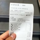 버거킹 김해장유DT점 이미지