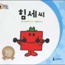 세씰