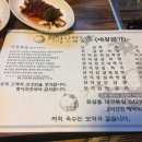 대왕산삼백숙본가 이미지