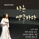 성악아카데미 이미지