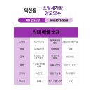 베이샵디테일링 이미지