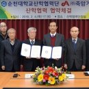 죽암영농 이미지