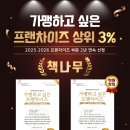 책나무혁신갈전독서논술학원 | [전주 독서논술] 책나무 후기 이벤트 안내, 검증된 독서교육 브랜드
