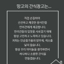 망고의 간식창고 이미지
