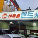 지지렌트카 이미지