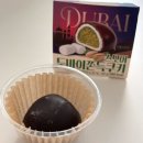 3890 | 롯데마트 스모어쫀득쿠키 솔직 후기｜가격 3,890원, GS25 두바이쫀득초코볼 비교