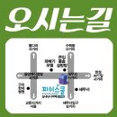 피쉬스쿨실내낚시카페 구리점