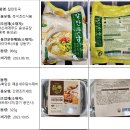 농업회사법인(주)안성식품 이미지