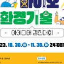 미래화학 이미지